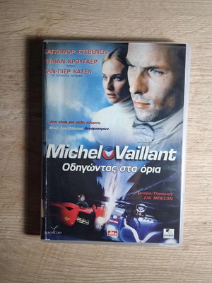 Michel Vaillant DVD movie used, Driving to the Limits (2003)