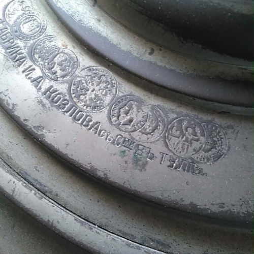 Russian Samovar Tula with Authentic Stamps used