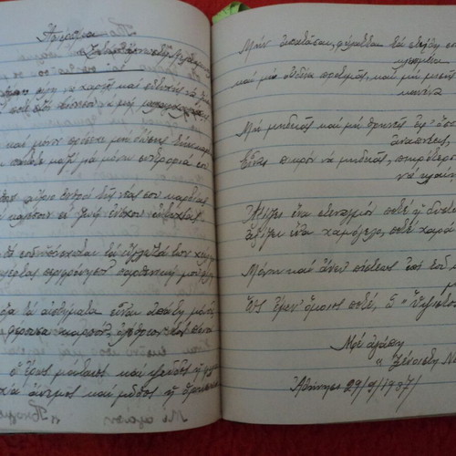 Youth Album in Athens 1937 used, 87 pages handwritten ink