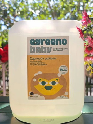 Egreeno Baby Ecological Hair Shampoo 5L with Avocado Oil and Almond Milk
