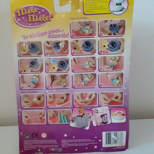 Plexe-Plexe Closed Card Set Bravo Toys new