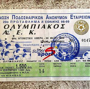 εισιτήριο αγώνα Ολυμπιακός αεκ 1999