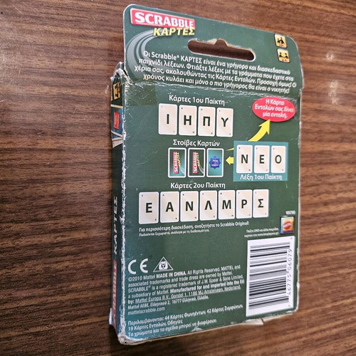 Scrabble card game used