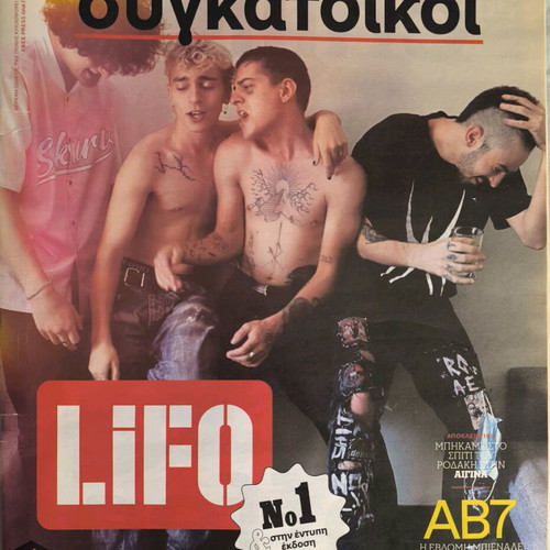 LIFO Issue 698 New