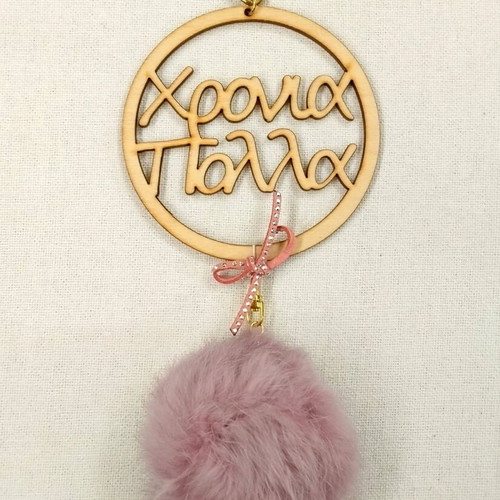 Handmade Easter wooden keychains new