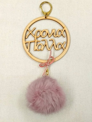Handmade Easter wooden keychains new