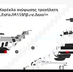  καρέκλα ανύψωσης τροχήλατη Estia 0811900 με δοχείο .