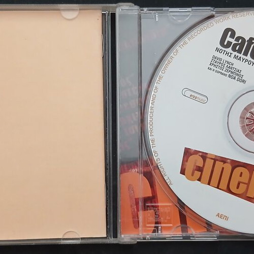 Cafe de l'art Cinema CD Notis Mavroudis Panagiotis Margaris