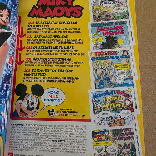 Miky Maous Issue 277 New