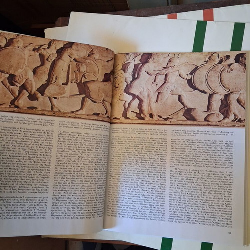 History books like new, pack of 2, Greek language