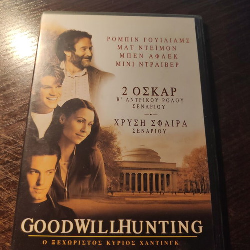 Good Will Hunting DVD used, drama movie with subtitles