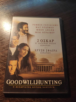 Good Will Hunting DVD used, drama movie with subtitles