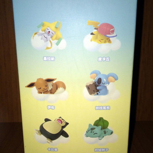 Pokemon Starry Dream Series Vol.2 Pikachu figure
