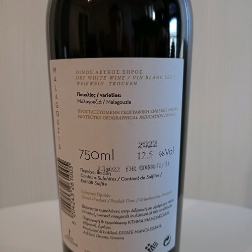 White wine Malagouzia 2022 sealed new