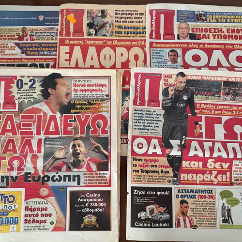 Protathlitis newspapers used, collectible issues 2007-2010