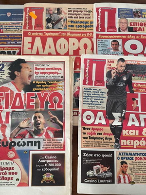 Εφημερίδες Πρωταθλητής μεταχειρισμένες, συλλεκτικά φύλλα 2007-2010