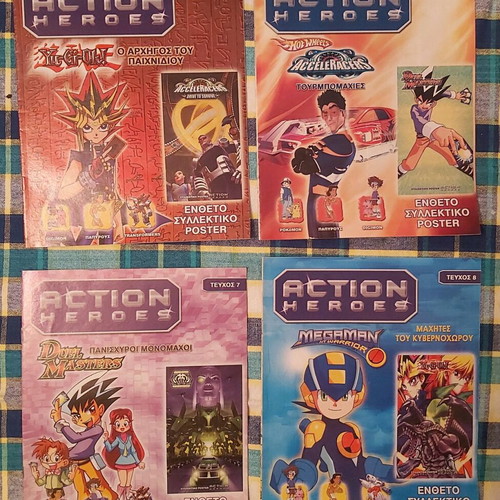 Κόμιξ Action Heroes πακέτο 20 τεύχη 2005, καινούργια
