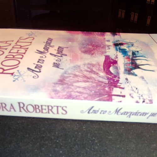 From Manhattan with Love by Nora Roberts like new