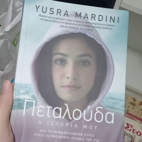 Yusra Mardini Butterfly My Story book