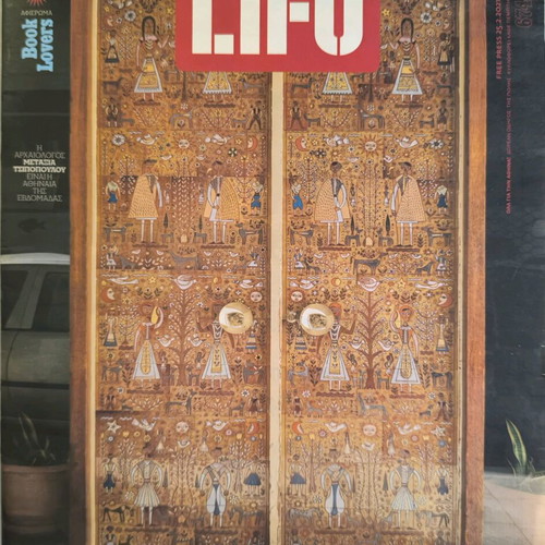 LIFO Issue 674 New