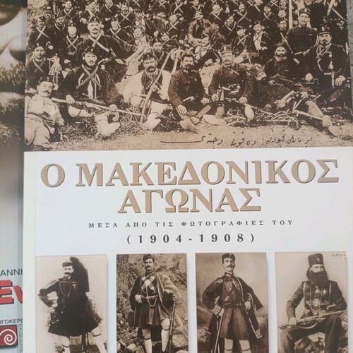 Historical albums TA NEA like new, set of 7 volumes