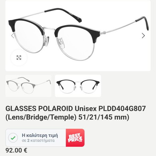 Polaroid Unisex Prescription Glasses like new, black and silver