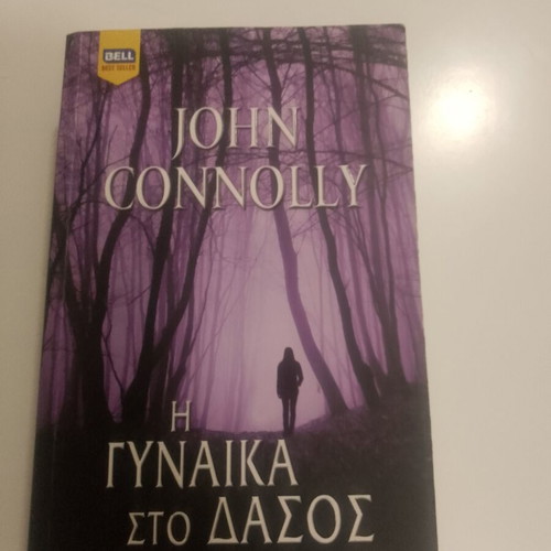 The Woman in the Woods book used by John Connolly