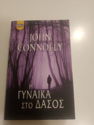 The Woman in the Woods book used by John Connolly