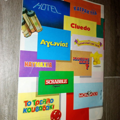 MB Games 1990s Catalog like new, collectible board games