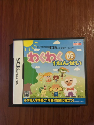 Waku Waku DS: 1-Nensei Nintendo DS като нов, за колекционери