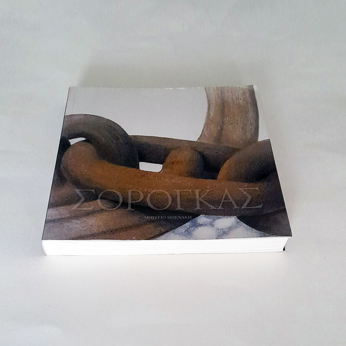 Sotiris Sorogas 50 Years of Painting Artbook used