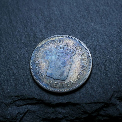50 Lepta 1901 Cretan State Silver Coin
