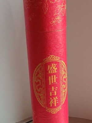Chinese wall calendar with QIBAISHI artwork like new
