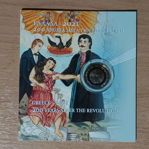 Collectible medal «Propompos» 2021 new, 200 years since the Greek Revolution