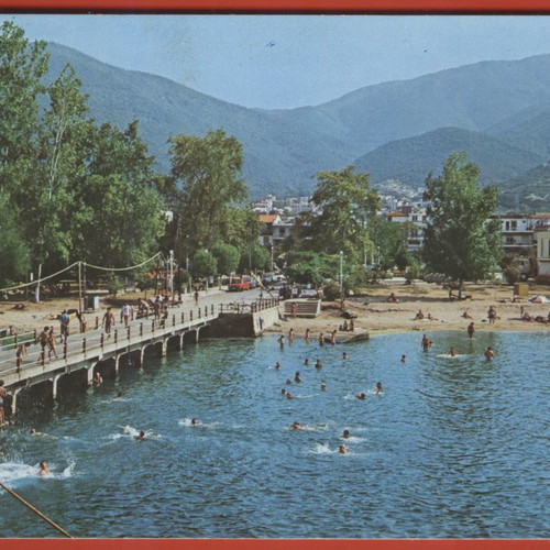 Stavros postcard used