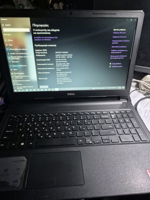 Laptop Dell Inspiron 15 (3576) σαν καινούργιο με i5, 8GB, SSD, Full HD