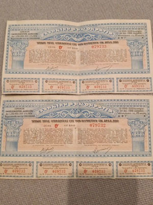 Greek bonds used, 2 pieces from 1926, value 100 drachmas