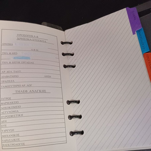 Vintage agenda organizer