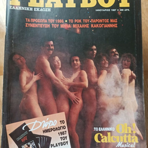Playboy magazine used, Greek Oh! Calcutta Musical January 1987