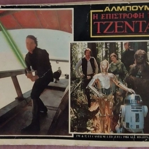 Album The Return of the Jedi used, 32 stickers
