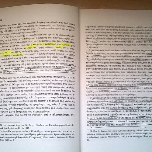 The Dialectical Relationship of Physics and Metaphysics book used, Greek