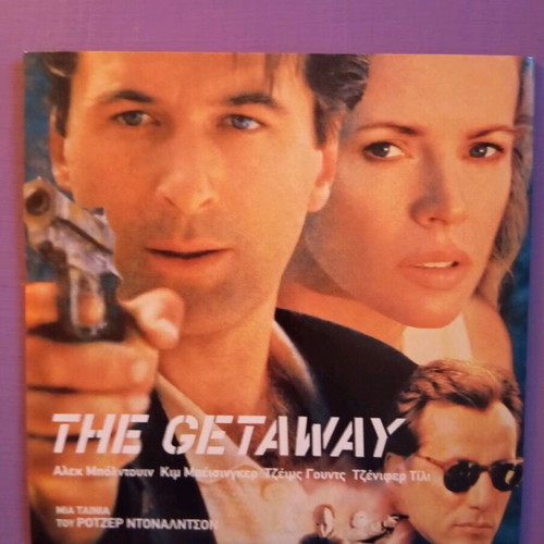 The Getaway DVD in good condition, like new, with subtitles