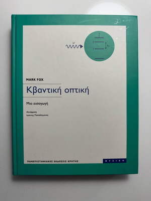 Quantum Optics Mark Fox new University of Crete Press