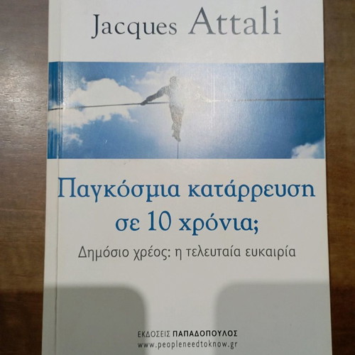 Global Collapse in 10 Years? Book with Pencil Notes Inside