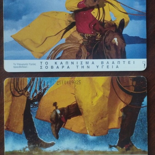 Marlboro phone cards 1995, pack of 2