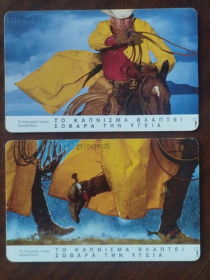 Marlboro phone cards 1995, pack of 2