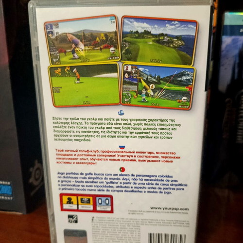 Everybody's Golf PSP game like new, Greek edition