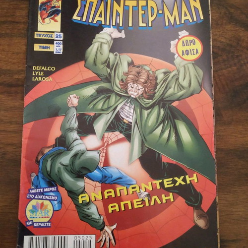 Spiderman comics like new, issue