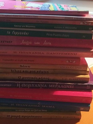 Children's books used, pack of 16 for elementary school ages 8-12