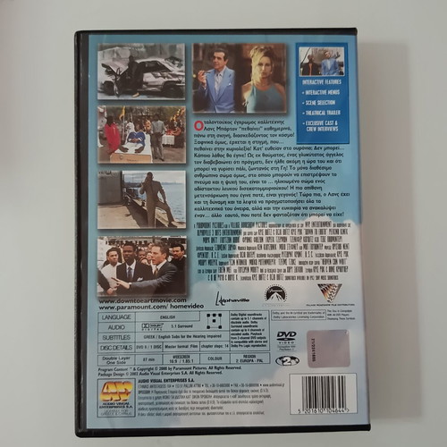 Down to Earth DVD movie with subtitles